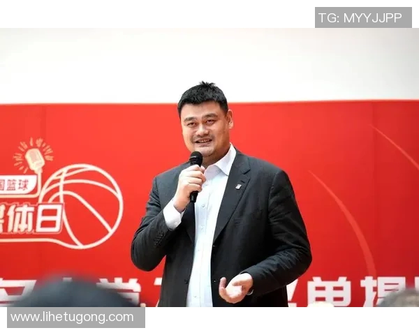 姚明的密友揭示篮球背后的友情与奋斗故事
