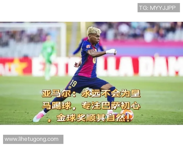 皇马主场告负,巴萨逆袭登顶,梅西再刷新纪录