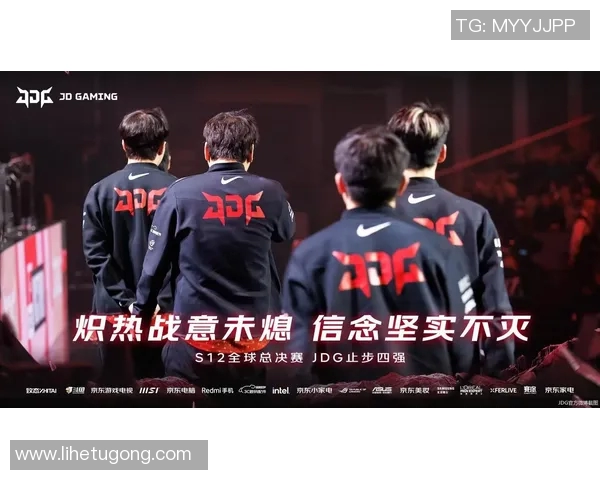 聚焦DOTA2JDG战队耐力与坚持的背后故事与启示
